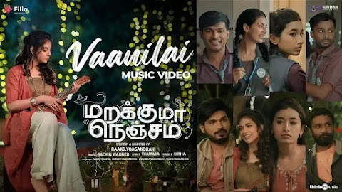 Vaanilai Lyrics