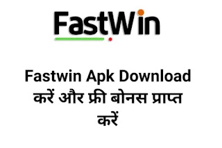 Fastwin Apk Download