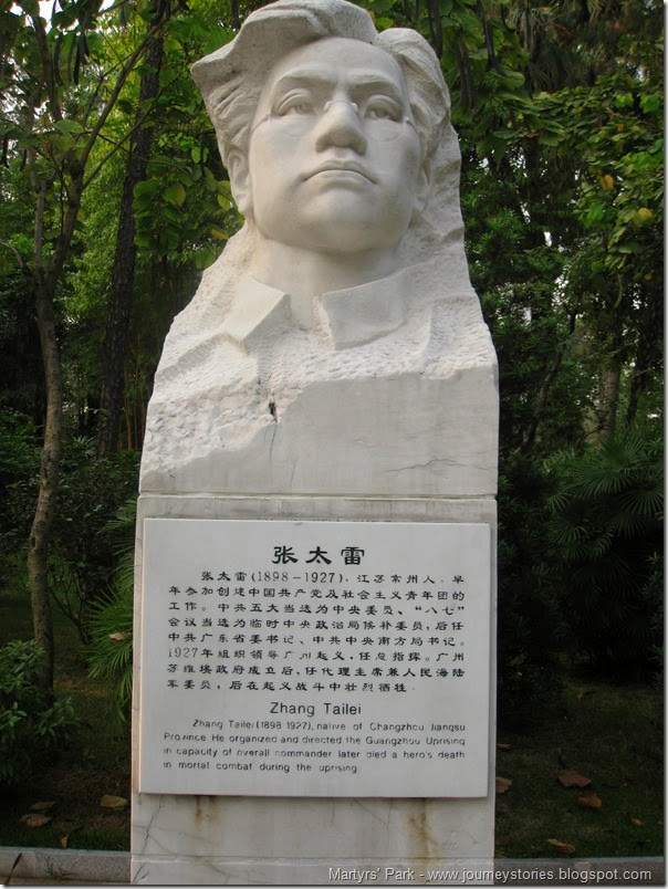 Martyr's Park 170