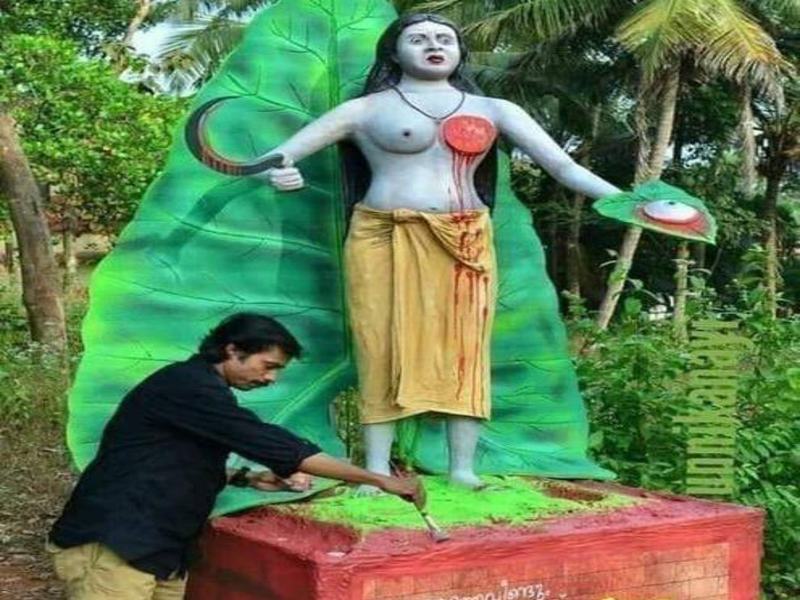 चित्र