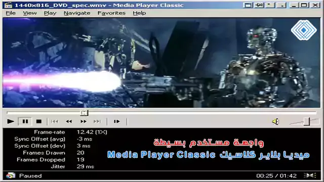 download media player classic 2024 for free