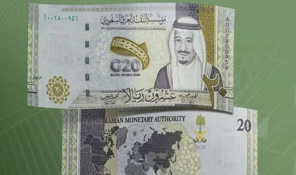 SAMA launches 20 Riyals denomination note on occasion Saudi Presidency of G20 - Saudi-Expatriates.com