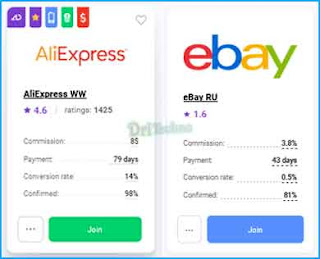 التسويق بالعمولة من البداية إلى الاحتراف aliexpress ebay