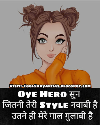 Attitude status in hindi for girl|Attitude status for girls in english,status for girls for whatsapp,Attitude status for girl,Attitude sayari for girl,Attitude shayari for girls,girl attitude shayari