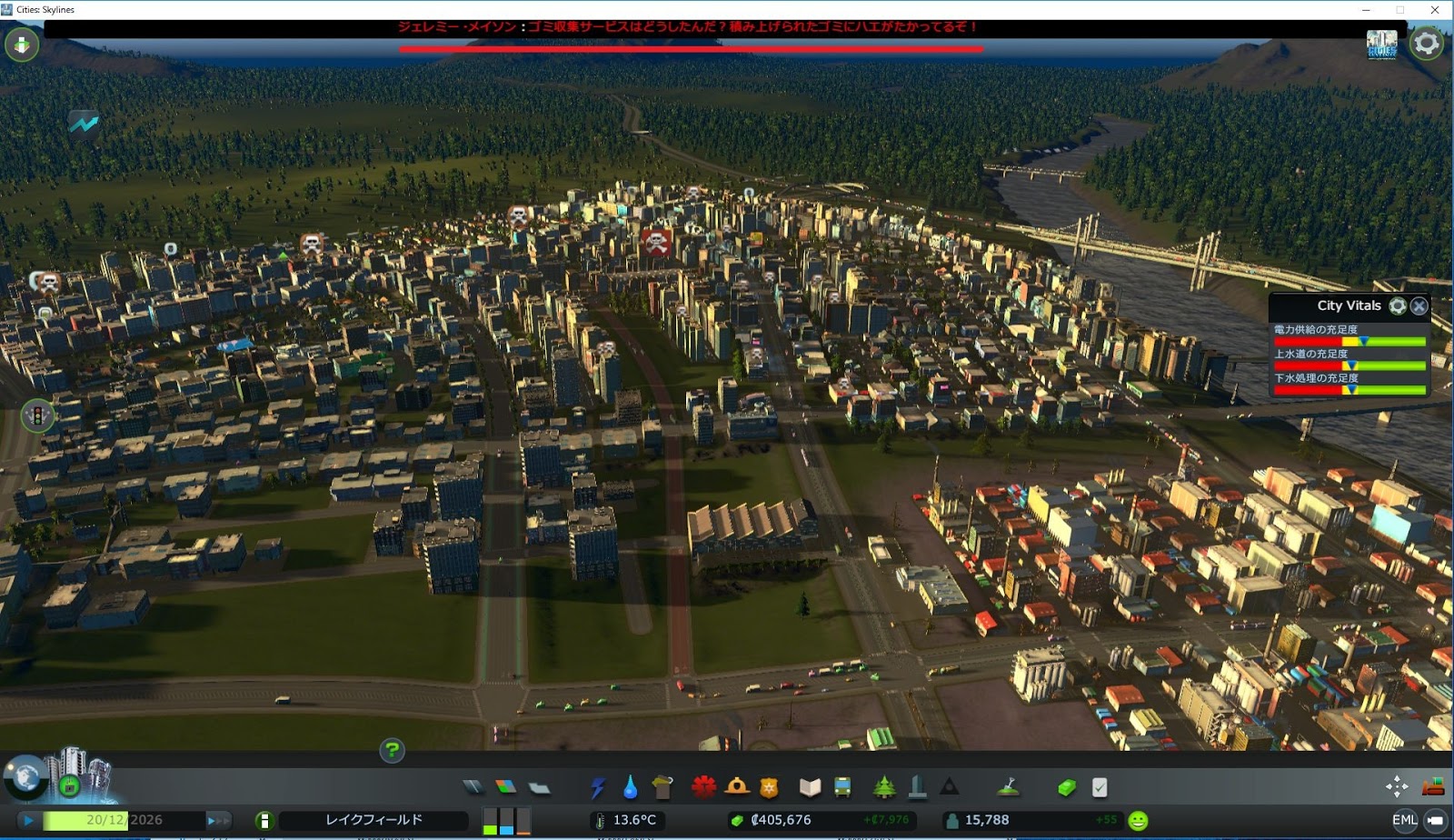 Cities Skylines Mod導入ガイド 真ん中の住人の訴え 青い鳥 を簡易表示 テロップ状 にする Chirpbanner