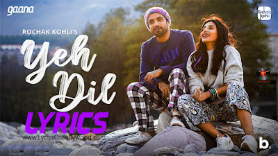 Yeh Dil Song Lyrics | Rochak Kohli | Harshita Gaur | Manoj Muntashir