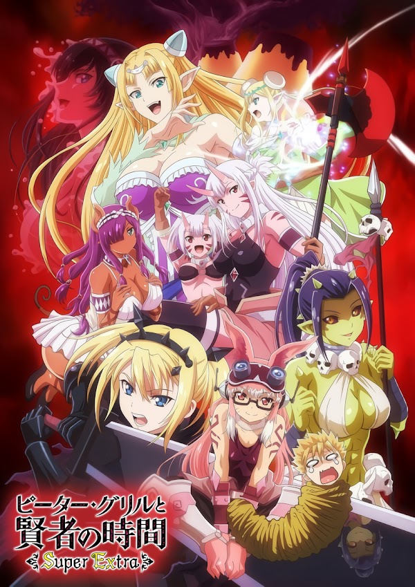 Peter Grill to Kenja no Jikan: Super Extra (S2) BD Subtitle Indonesia
