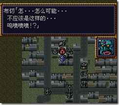 WGF第四次0.98漢化版712