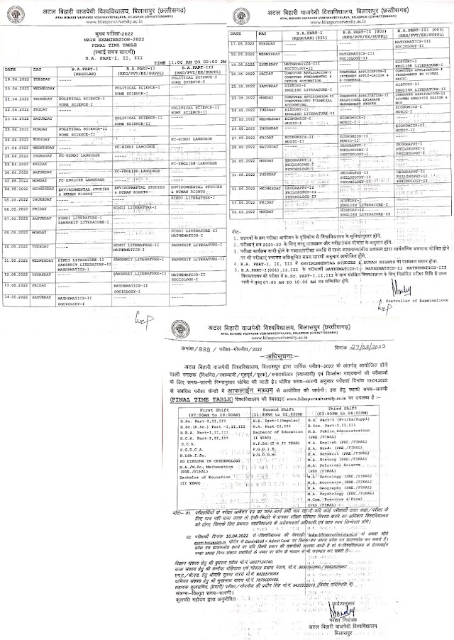 Bilaspur University Time Table 2024 PDF Annual/Sem/NEP देखें for ABVV Exam Date UG/PG