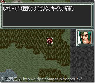 Super Robot Taisen EX (Japan).618