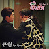 [Terjemahan...] Kyuhyun - Where I Put My Heart (One More Happy Ending OST)