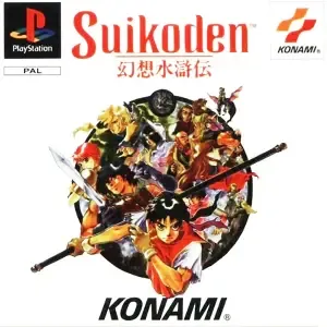 Suikoden 1 Cover