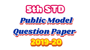 5th public model question paper  