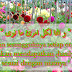 RUKUN #2