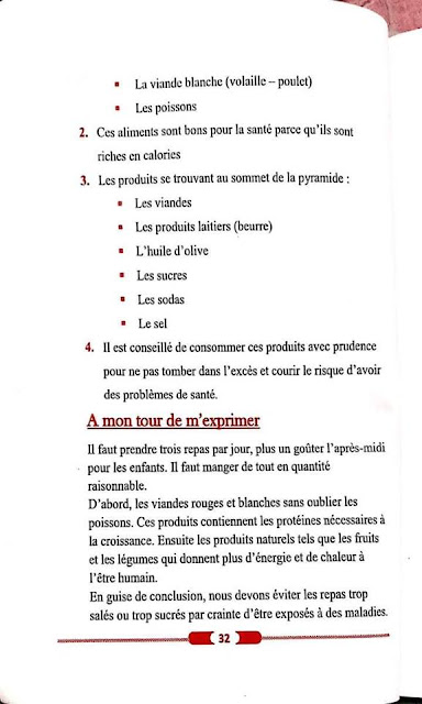 حل تمارين كتاب اللغة الفرنسية للسنة الاولى 1 متوسط صفحة 33 الجيل الثاني 