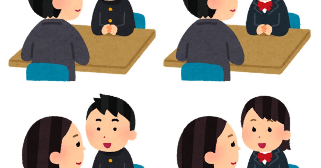 いろいろな学校での相談のイラスト 笑顔 かわいいフリー素材集 いらすとや