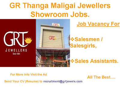 GR Thanga Maligai Jewellers Shop Jobs