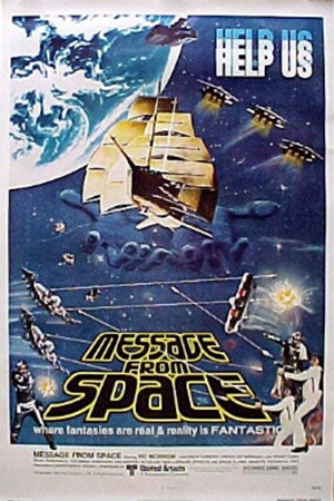 MessageFromSpace