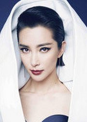 Li Bingbing China Actor