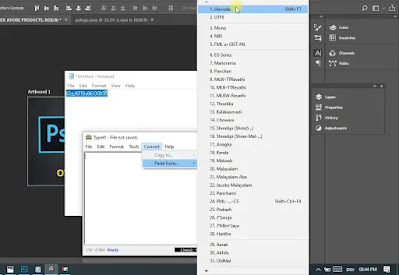 Screen shot of Typeit software