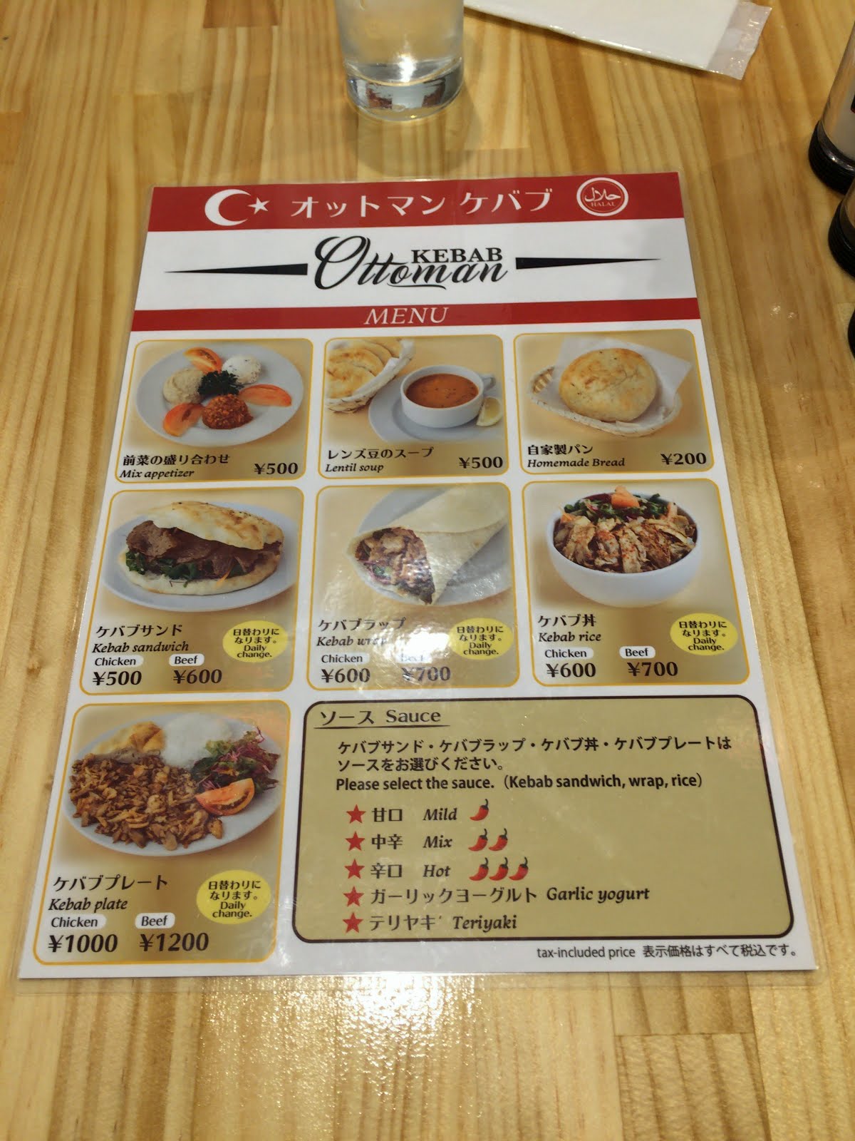 四谷三丁目 オットマンケバブ ケバブサンド訪問記