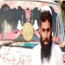  पाकिस्तान में एक और आतंकवादी अब्दुल्लाह शाहीन की मौत, 'जिहादी गुरु' के नाम से था मशहूर, लश्कर से था कनेक्शन