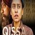 Qissa (2015) Movie Review Dvd Trailers