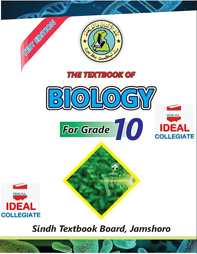 QUIZ BIOLOGY X UNIT # 01  (GASEOUS EXCHANGE) BSEK NEW BOOK 2023