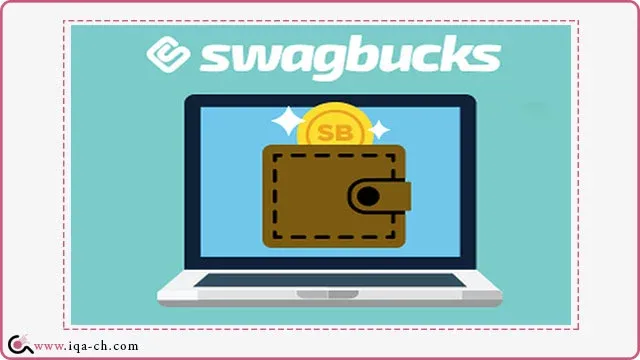 كيفية الربح من الانترنت باستخدام موقع Swagbucks