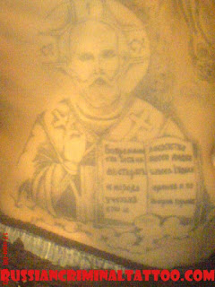 Russian criminal tattoo