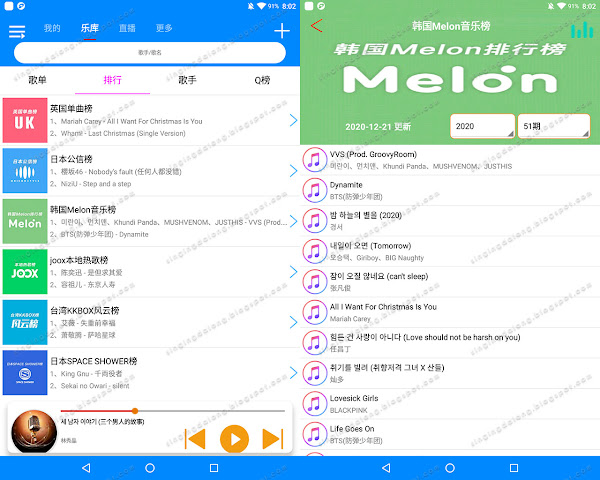 Lossless MP3 Songs Free Downloader | 静听音乐