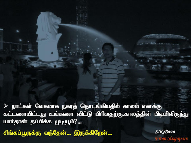 My friends...23rd Page