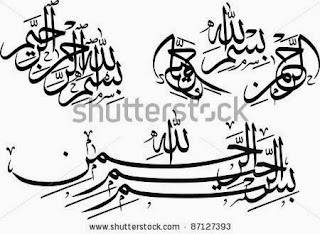 Arabic Words, Islamic Corner, Islamic Quotes, Islamic Wallpaper, 