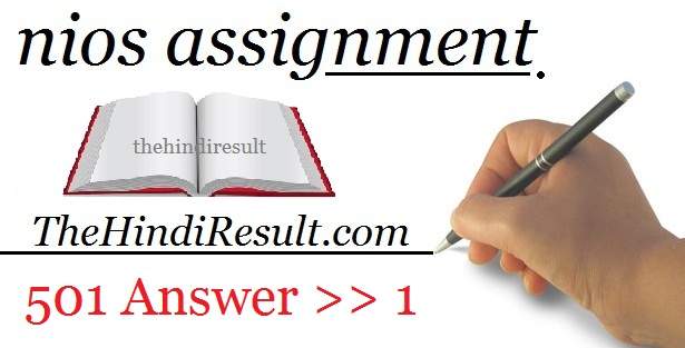 Nios Deled 501 Assignment 1 Question 1 with Answer