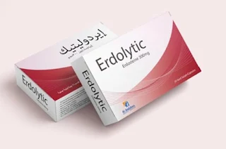 Erdolytic دواء