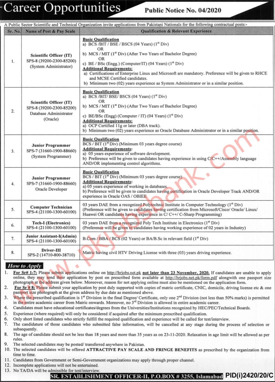 A Public Sector Scientific Organisation Jobs Junior Programmer Computer Technician Junior Technician Admin and more Jobs November 2020