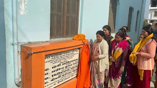 Jaunpur News : विकास कार्यों का चेयरमैन ने किया लोकार्पण | Naya Savera Network