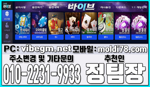 인디고홀덤게임,인디고게임,인디고맞고게임,인디고바둑이게임,인디고슬롯게임,바둑이사이트,맞고사이트,홀덤사이트 (4)