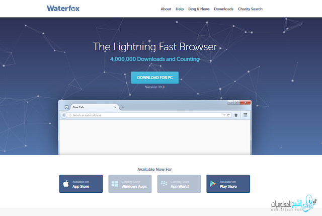 متصفح  Waterfox  سيدهش مستخدمي نظام 64 bit  في سرعته الرهيبة 