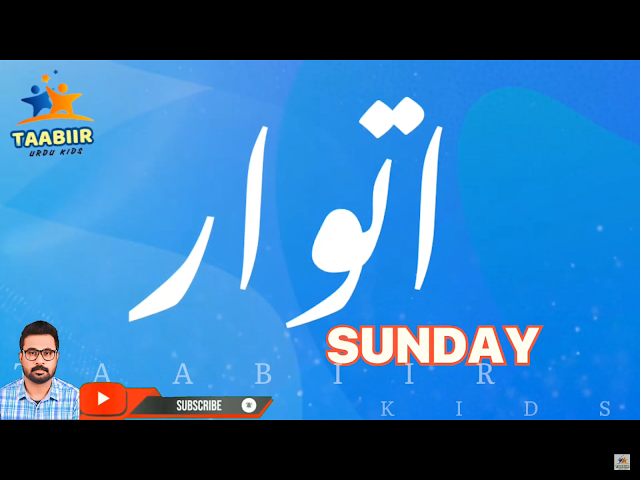 Name of days