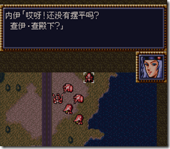 WGF第四次0.98漢化版292