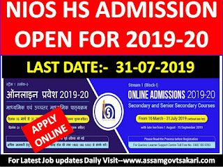 NIOS Online Admission