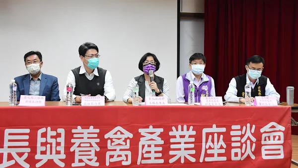 禽流感防治宣導教育講習 王惠美與養禽業者交流座談