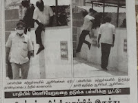 தேர்தல் பயிற்சி வகுப்பில் இருந்து சுவர் ஏறி குதித்து தப்பிச்சென்ற ஆசிரியர்கள்