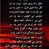 Pashto poetry khypal rana pradi sho da pradu pa ser