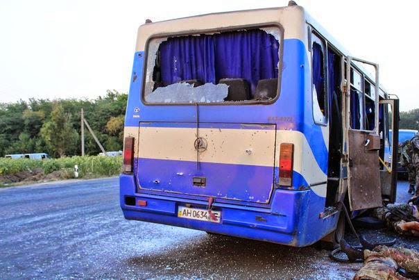 Η ΠΟΛΙΤΟΦΥΛΑΚΗ ΣΚΟΤΩΣΕ ΟΛΟΥΣ ΤΟΥΣ ΣΚΛΗΡΟΥΣ ΤΟΥ ΔΕΞΙΟΥ ΤΟΜΕΑ ΠΟΥ ΕΠΙΧΕΙΡΗΣΑΝ ΝΑ ΕΙΣΒΑΛΟΥΝ ΣΤΟ ΝΤΟΝΕΤΣΚ/ΒΙΝΤΕΟ