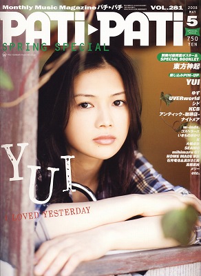 Yui_patipati281jpg