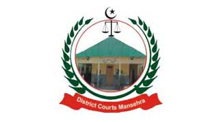 District and Session Court Mansehra Jobs 2023 - www.dscmansehra.gov.pk Jobs 2023