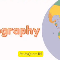 আদ্র কৃষি ও শুষ্ক কৃষির পার্থক্য