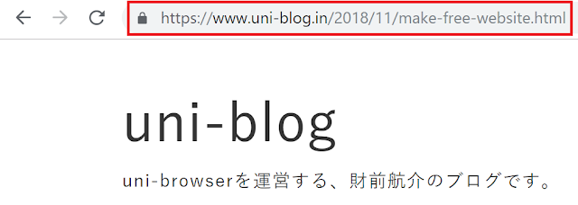 uni-blog URL